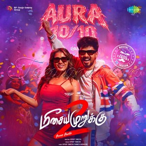 Aura 1010 (From Meesaya Murukku 2) - Single (2026) (Hiphop Tamizha)